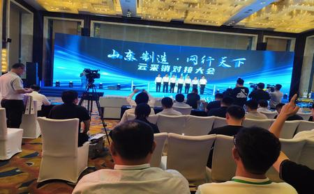 云采銷大會與會領(lǐng)導合照